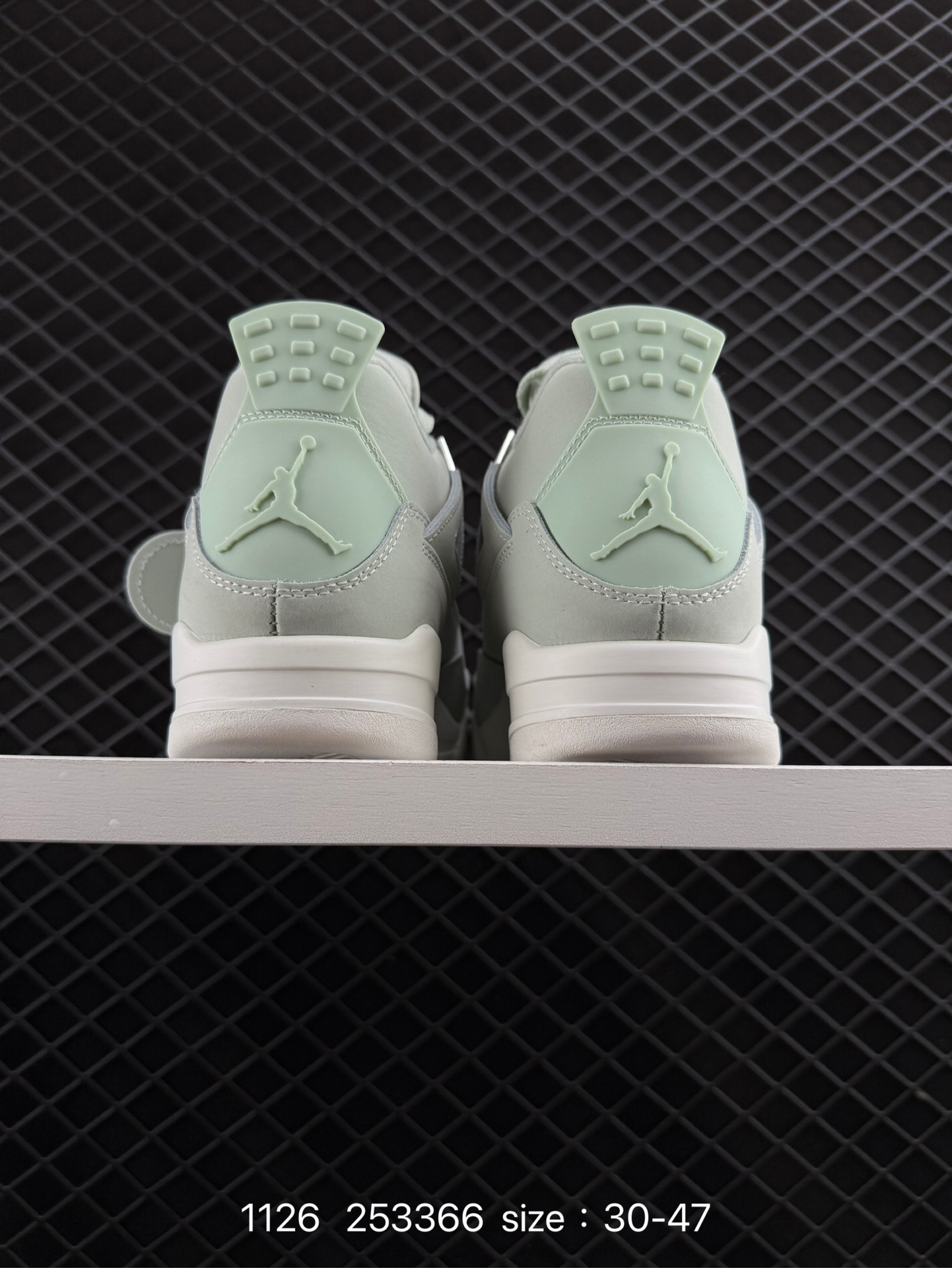 Nike Air Jordan 4 Retro